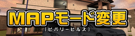 画像ギャラリー No.007のサムネイル画像 / 「ペーパーマン」アルティメイトナイフ・ボム袋登場＆モード変更マップ実装