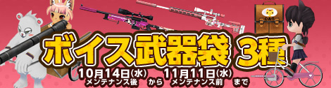 画像ギャラリー No.010のサムネイル画像 / 「ペーパーマン」アルティメイトナイフ・ボム袋登場＆モード変更マップ実装