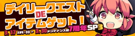 画像ギャラリー No.006のサムネイル画像 / 「ぺーパーマン」に新キャラクター「ルーシー」が登場。楽しいものと可愛いものが好きな悪魔の女の子