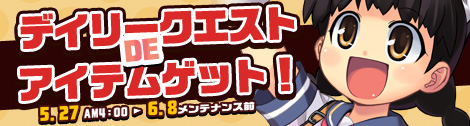 画像ギャラリー No.004のサムネイル画像 / 「ペーパーマン」にルーシー用ボイスアイテムが登場。実装記念キャンペーンも