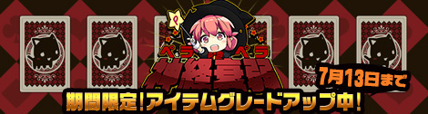 画像ギャラリー No.006のサムネイル画像 / 「ペーパーマン」ルーシーボイス武器入りの「武器袋アルティメイトボイス2」が登場
