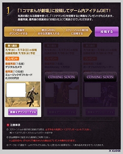 画像ギャラリー No.002のサムネイル画像 / 「アークロード」,7月23日に「EPISODE4」実装。新女性キャラ“スワッシュバックラー”公開