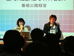 画像ギャラリー No.001のサムネイル画像 / ［TGS 2008＃100］インターネットラジオ人気番組の公開録音で「アークロード」を紹介