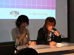 画像ギャラリー No.003のサムネイル画像 / ［TGS 2008＃100］インターネットラジオ人気番組の公開録音で「アークロード」を紹介