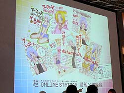 画像ギャラリー No.005のサムネイル画像 / ［TGS 2008＃100］インターネットラジオ人気番組の公開録音で「アークロード」を紹介