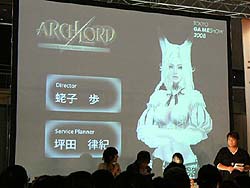 画像ギャラリー No.007のサムネイル画像 / ［TGS 2008＃100］インターネットラジオ人気番組の公開録音で「アークロード」を紹介