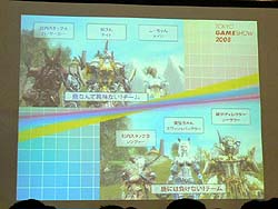 画像ギャラリー No.009のサムネイル画像 / ［TGS 2008＃100］インターネットラジオ人気番組の公開録音で「アークロード」を紹介