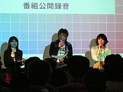 画像ギャラリー No.014のサムネイル画像 / ［TGS 2008＃100］インターネットラジオ人気番組の公開録音で「アークロード」を紹介