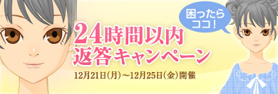 画像ギャラリー No.004のサムネイル画像 / タイトルを「ARCHLORD PARTII」へ変更して新章突入＆新種族「ドラゴンシオン」ついに登場！