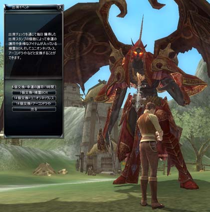 画像ギャラリー No.009のサムネイル画像 / 「ARCHLORD」，「上位ユニークアクセサリ」「上位祈願石」を実装
