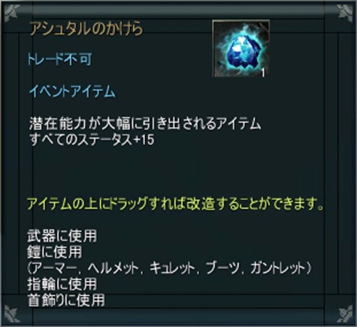 画像ギャラリー No.011のサムネイル画像 / 「ARCHLORD」,正式サービス3周年記念イベントを本日より開催