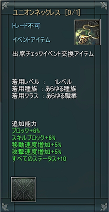 画像ギャラリー No.014のサムネイル画像 / 「ARCHLORD」,正式サービス3周年記念イベントを本日より開催
