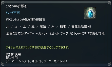 画像ギャラリー No.015のサムネイル画像 / 「ARCHLORD」,正式サービス3周年記念イベントを本日より開催