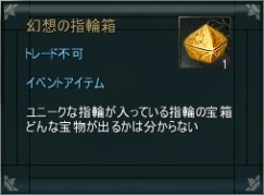 画像ギャラリー No.017のサムネイル画像 / 「ARCHLORD」,正式サービス3周年記念イベントを本日より開催