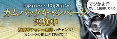 画像ギャラリー No.019のサムネイル画像 / 「ARCHLORD」,正式サービス3周年記念イベントを本日より開催