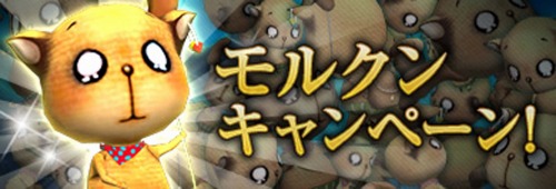 画像ギャラリー No.021のサムネイル画像 / 「ARCHLORD」,正式サービス3周年記念イベントを本日より開催