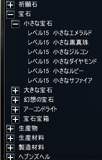 画像ギャラリー No.001のサムネイル画像 / 「ARCHLORD PARTII」，本日実施の大型アップデートで新スキル“ヒロイックスキル”が登場。より奥深くなった戦闘を楽しもう