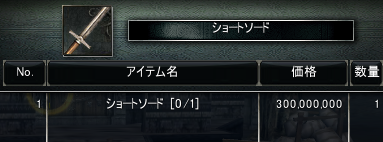 画像ギャラリー No.007のサムネイル画像 / 「ARCHLORD PARTII」，本日実施の大型アップデートで新スキル“ヒロイックスキル”が登場。より奥深くなった戦闘を楽しもう