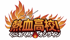 画像ギャラリー No.001のサムネイル画像 / 国技館デビュー決定! NHN Japan「熱血高校! くにおくんオンライン」を「HANGAME 2008 夏祭」にプレイアブル出展
