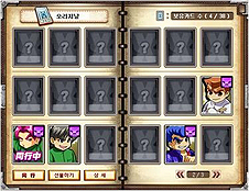 画像ギャラリー No.026のサムネイル画像 / WindySoft，PC用オンラインゲーム「熱血高校オンライン：山田の復讐」の詳細を公開。日本でのフォーカスグループテストは11月13日に開始