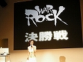 ［TGS 2007＃66］「WarRock」予選トーナメント決勝戦が開催，果たして優勝チームは？