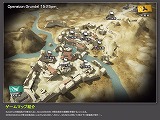 画像ギャラリー No.001のサムネイル画像 / パラシュート降下も可能! 「WarRock」に大規模マップ「GRUNDEL」実装