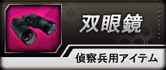 画像ギャラリー No.026のサムネイル画像 / パラシュート降下も可能! 「WarRock」に大規模マップ「GRUNDEL」実装