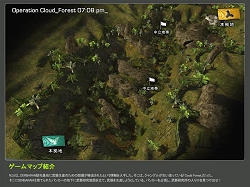 画像ギャラリー No.007のサムネイル画像 / 「WarRock」に,鬱蒼としたジャングルのマップ「Cloud Forest」が追加
