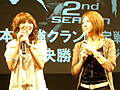 ［TGS 2008＃103］「WarRock」日本最強クラン決定戦2008決勝の様子をレポート