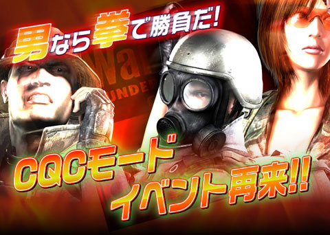 画像ギャラリー No.001のサムネイル画像 / 「WarRock」,5月のアップデートで新兵器3種類を実装