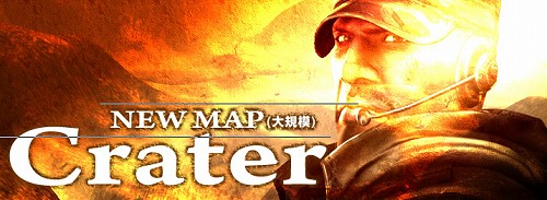 画像ギャラリー No.001のサムネイル画像 / 「WarRock」，新マップ「Crater」が登場＆6月のアップデート内容公開