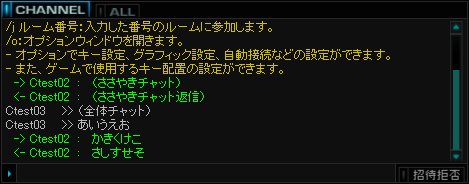 画像ギャラリー No.001のサムネイル画像 / 「WarRock」システム改良アップデート第1弾実施&第2弾の内容発表