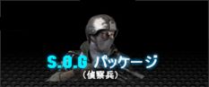 画像ギャラリー No.002のサムネイル画像 / 「WarRock」,新アバター「Jade」購入者に「がらっチャ!」無料チケットを配布