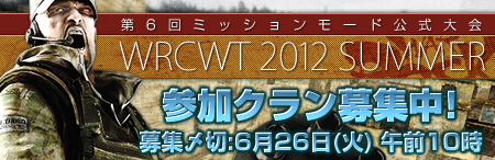 画像ギャラリー No.019のサムネイル画像 / 【PR】「WarRock」に大きな動きが! 2丁装備用の「AK47 Dual」が手に入る新A.I.モード「TIME ATTACK」実装。公式大会や特典付推奨マウスの情報も