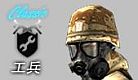 画像ギャラリー No.006のサムネイル画像 / 「WarRock」,兵器戦MAP「ZADAR」や新武器「9K32-Strela2」などを実装