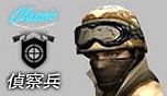 画像ギャラリー No.009のサムネイル画像 / 「WarRock」,兵器戦MAP「ZADAR」や新武器「9K32-Strela2」などを実装