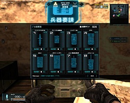 画像ギャラリー No.005のサムネイル画像 / 「WarRock」に新規ゲームモード「Total War」（トータルウォー）が登場