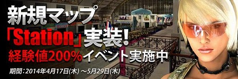 画像ギャラリー No.002のサムネイル画像 / オンラインFPS「WarRock」の運営がGJ Gamesに移管。ポータルサイト「プレグラ」にてサービス開始