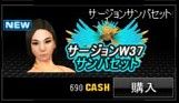 画像ギャラリー No.007のサムネイル画像 / 「WarRock」特殊マップ「Dream Stadium」とサッカーモードが期間限定で登場