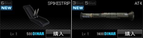 画像ギャラリー No.004のサムネイル画像 / 「WarRock」最強のクランを目指して競う戦い「CLAN WAR EVENT」スタート