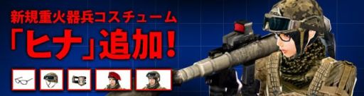 画像ギャラリー No.005のサムネイル画像 / 「WarRock」最強のクランを目指して競う戦い「CLAN WAR EVENT」スタート