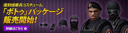 画像ギャラリー No.002のサムネイル画像 / 「WarRock」，新ルームモードの追加＆公式大会の特設サイトがオープン
