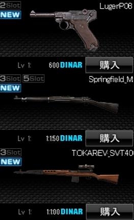 画像ギャラリー No.004のサムネイル画像 / 「WarRock」，新ルームモードの追加＆公式大会の特設サイトがオープン
