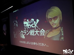 画像ギャラリー No.001のサムネイル画像 / 「WarRock」，クラン戦大会オフライン決勝のイベントレポートを公開