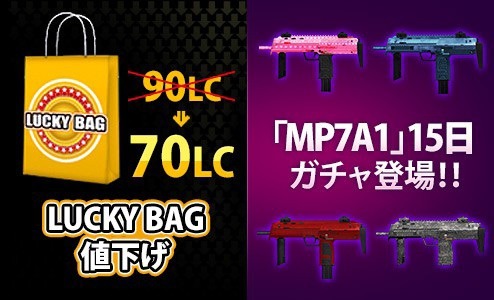 画像ギャラリー No.006のサムネイル画像 / 「WarRock」，12人対12人用「MUSTANG」＆ハローウィーン記念マップを実装