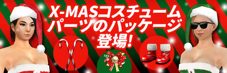 画像ギャラリー No.002のサムネイル画像 / 「WarRock」に実績システムが実装。クリスマス仕様のマップや武器も登場
