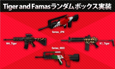 画像ギャラリー No.004のサムネイル画像 / 「WarRock」，AIモード用マップ「Hidden Cave」＆新キャラクター「ニーナ」が登場。独特な装飾が施された新武器も発売