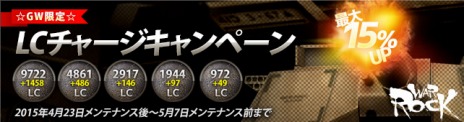 画像ギャラリー No.005のサムネイル画像 / 「WarRock」，AIモード用マップ「Hidden Cave」＆新キャラクター「ニーナ」が登場。独特な装飾が施された新武器も発売