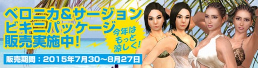 画像ギャラリー No.008のサムネイル画像 / 「WarRock」,Killメッセージ表示機能実装&各種UIなどの仕様を調整