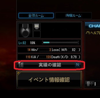 画像ギャラリー No.002のサムネイル画像 / 「WarRock」，人間チームと狂人チームに分かれて戦う新モード“MIST（脱出）”を実装
